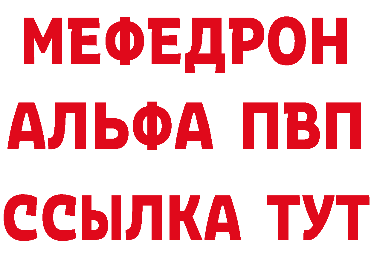 ГАШ Изолятор как войти сайты даркнета omg Абинск