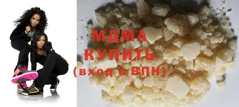 blacksprut сайт  сколько стоит  Абинск  MDMA молли 